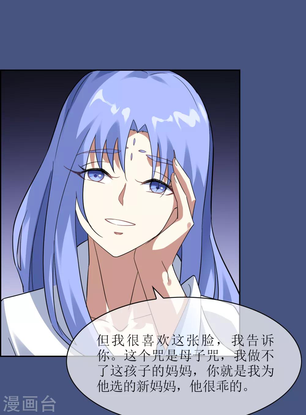 第130话 幻境交易11