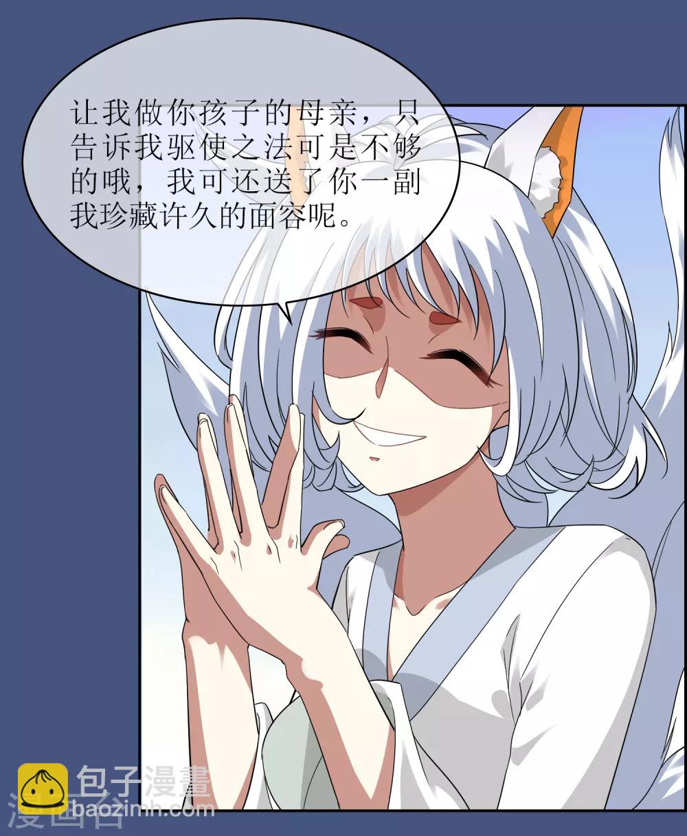 第130话 幻境交易14