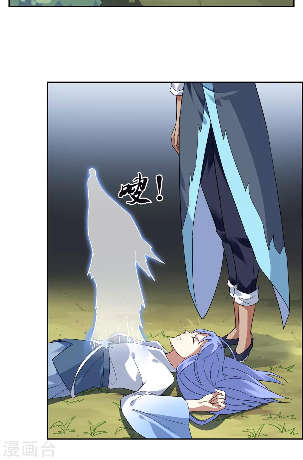 第130话 幻境交易17