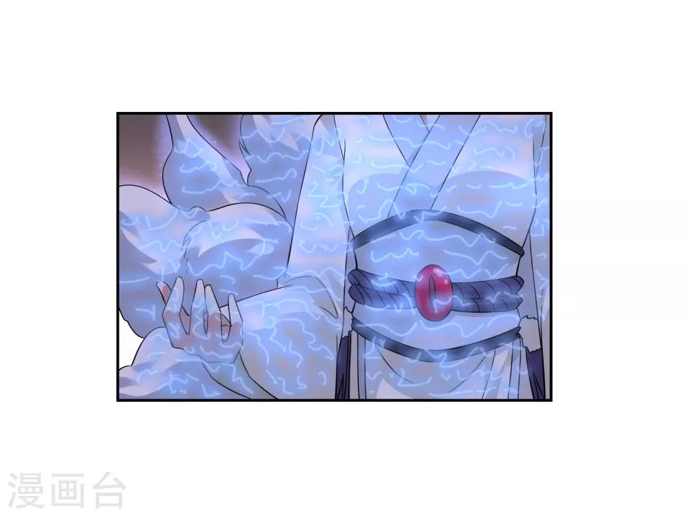第130话 幻境交易19