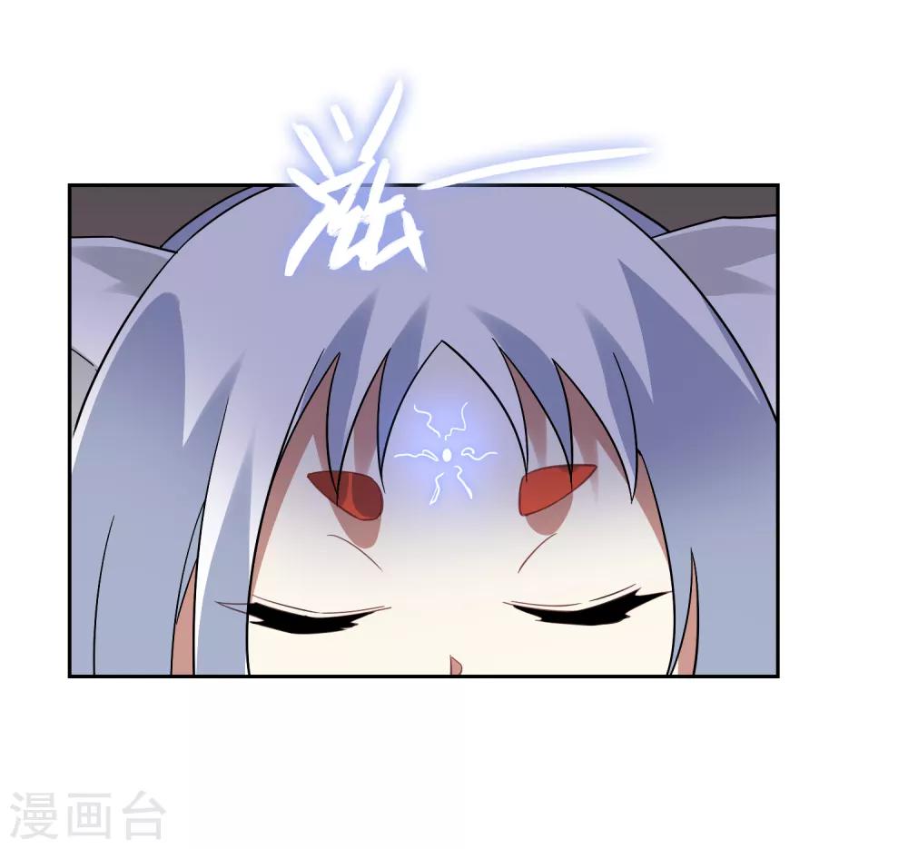 第130话 幻境交易21