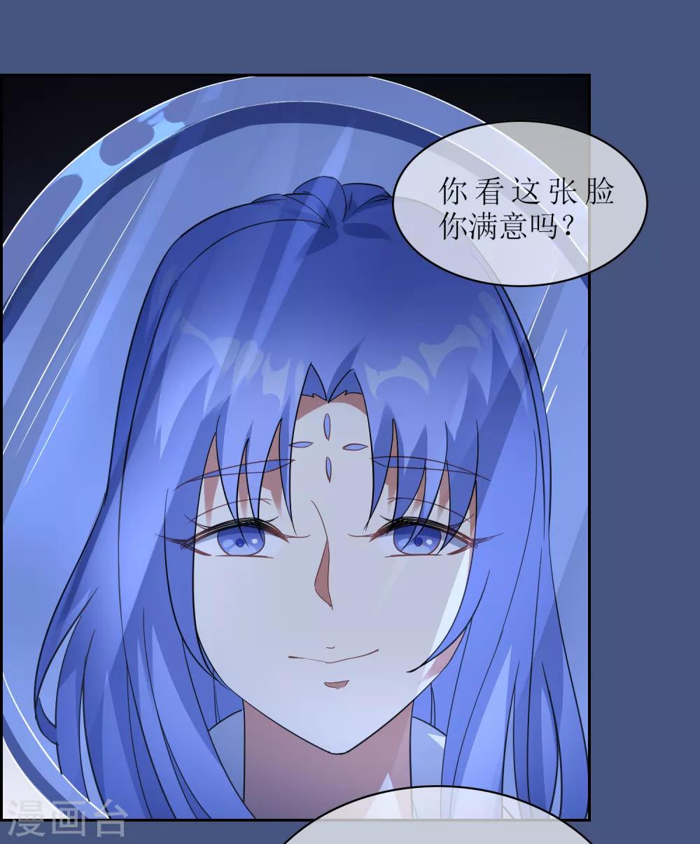 第130话 幻境交易5