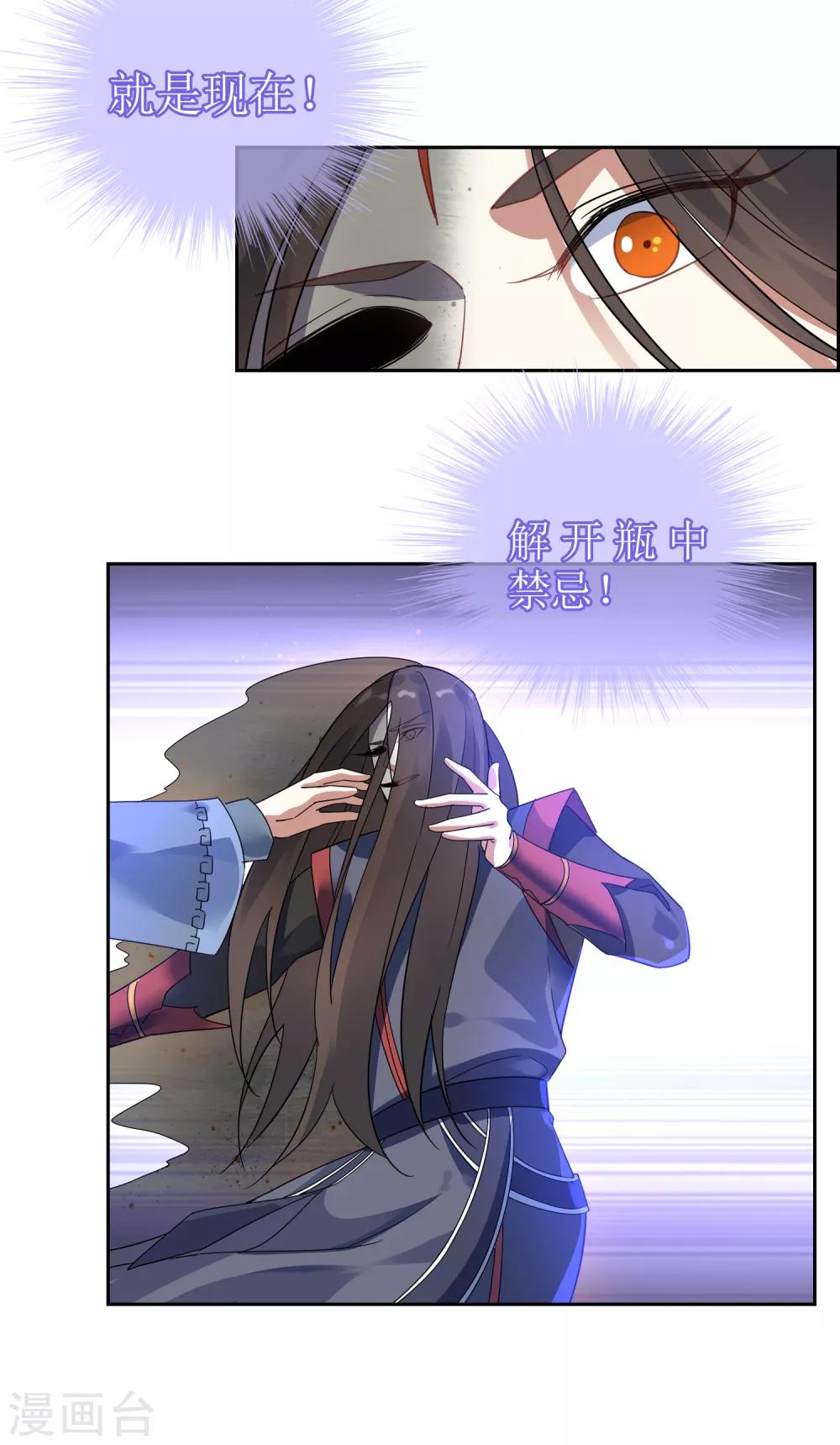 第132话 威胁10