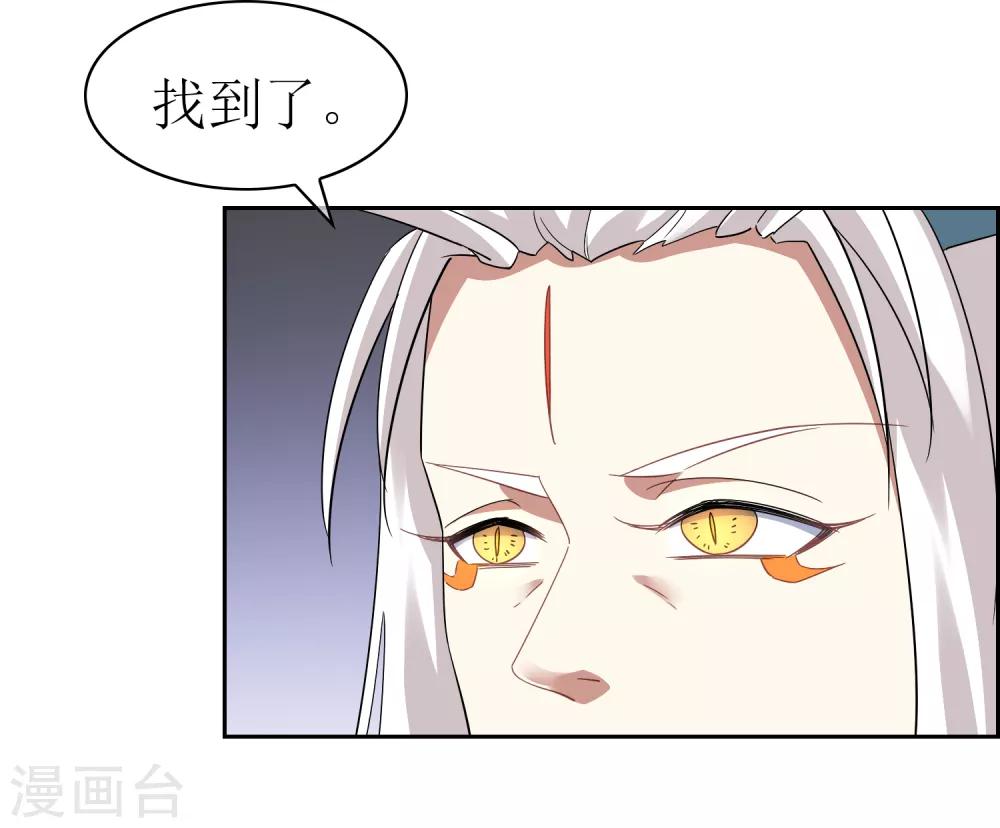 第132话 威胁2