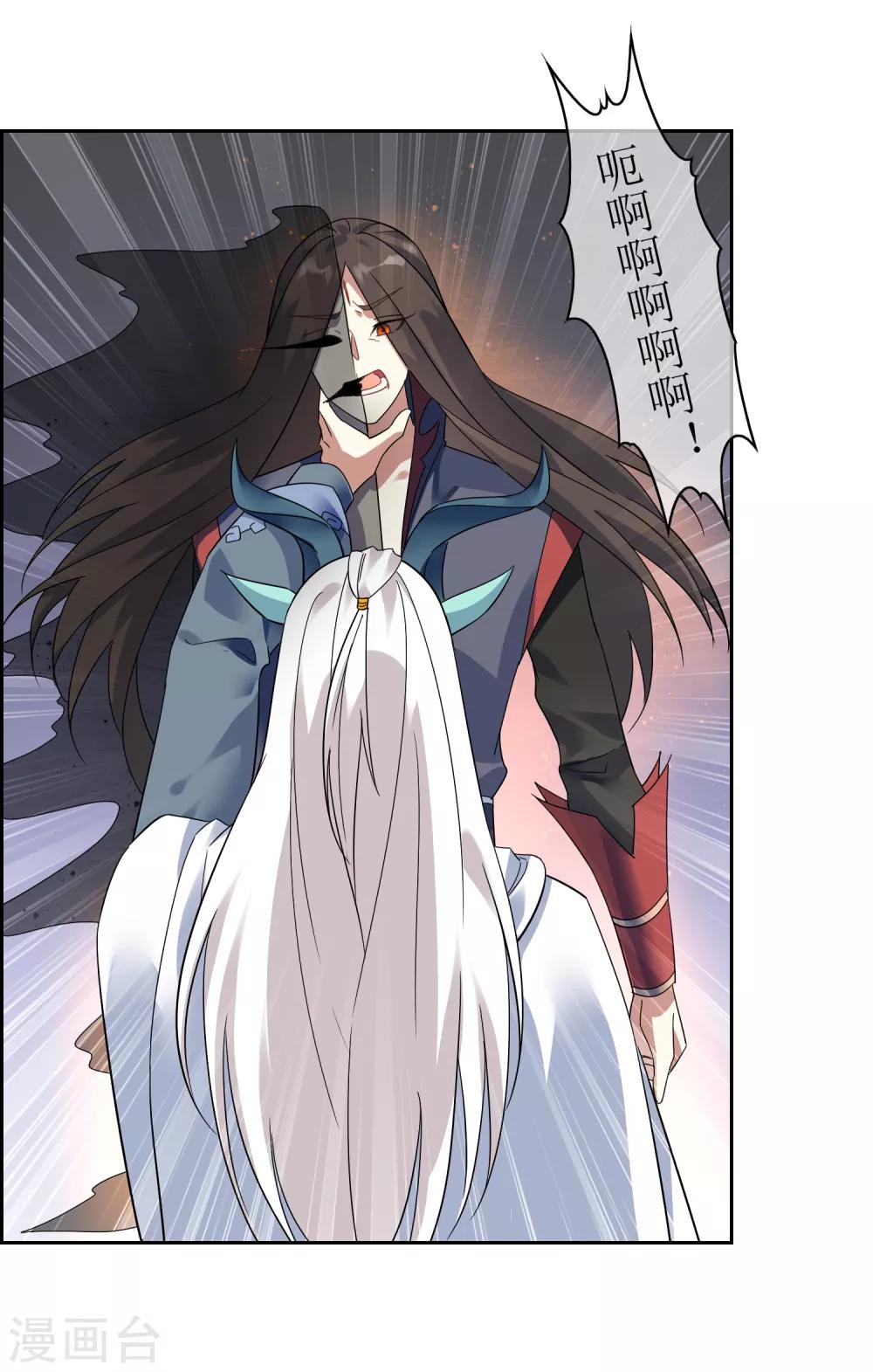 第132话 威胁6