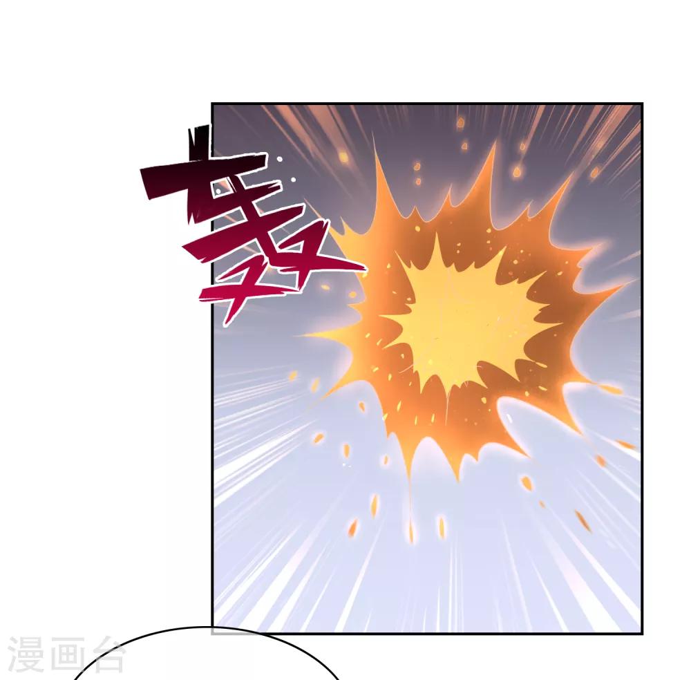 第133话 追踪王道之13