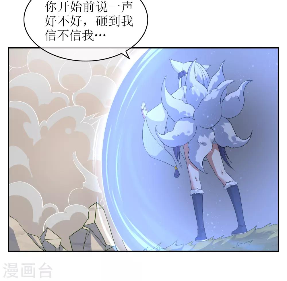 第133话 追踪王道之14