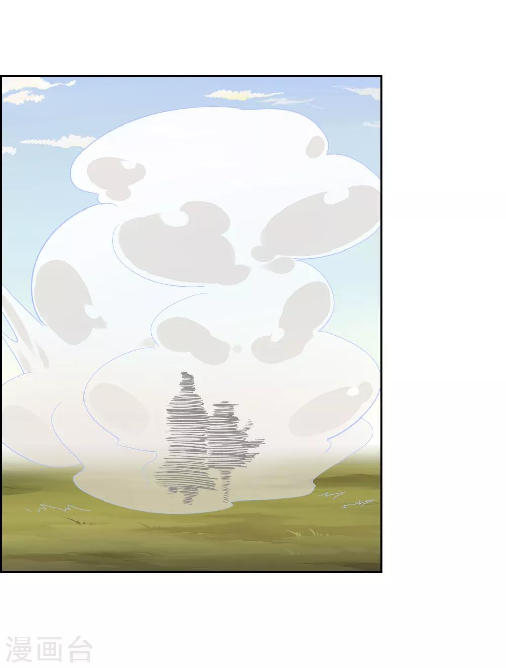 第133话 追踪王道之18