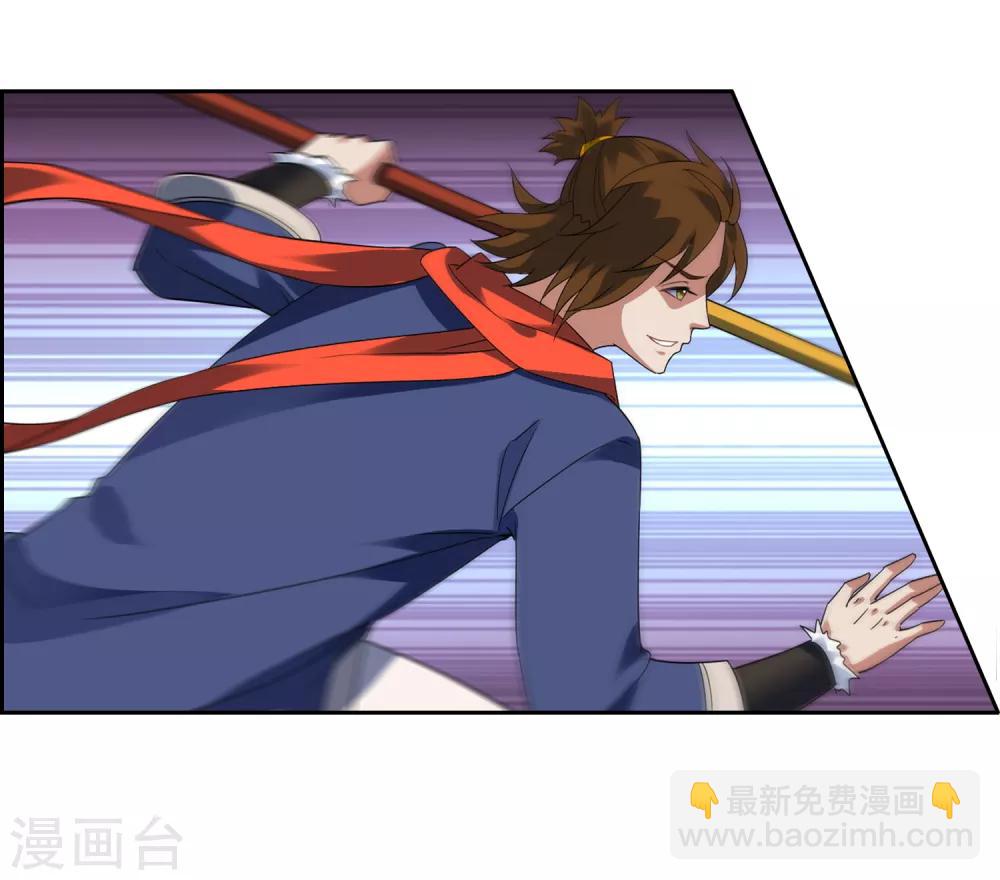 第133话 追踪王道之22
