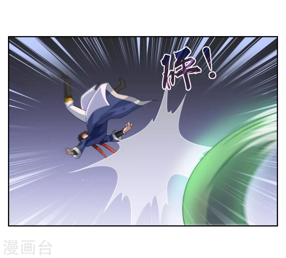 第133话 追踪王道之26