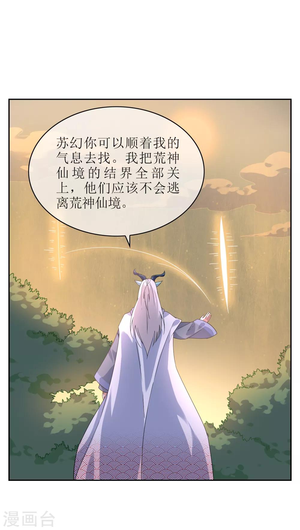 第133话 追踪王道之34