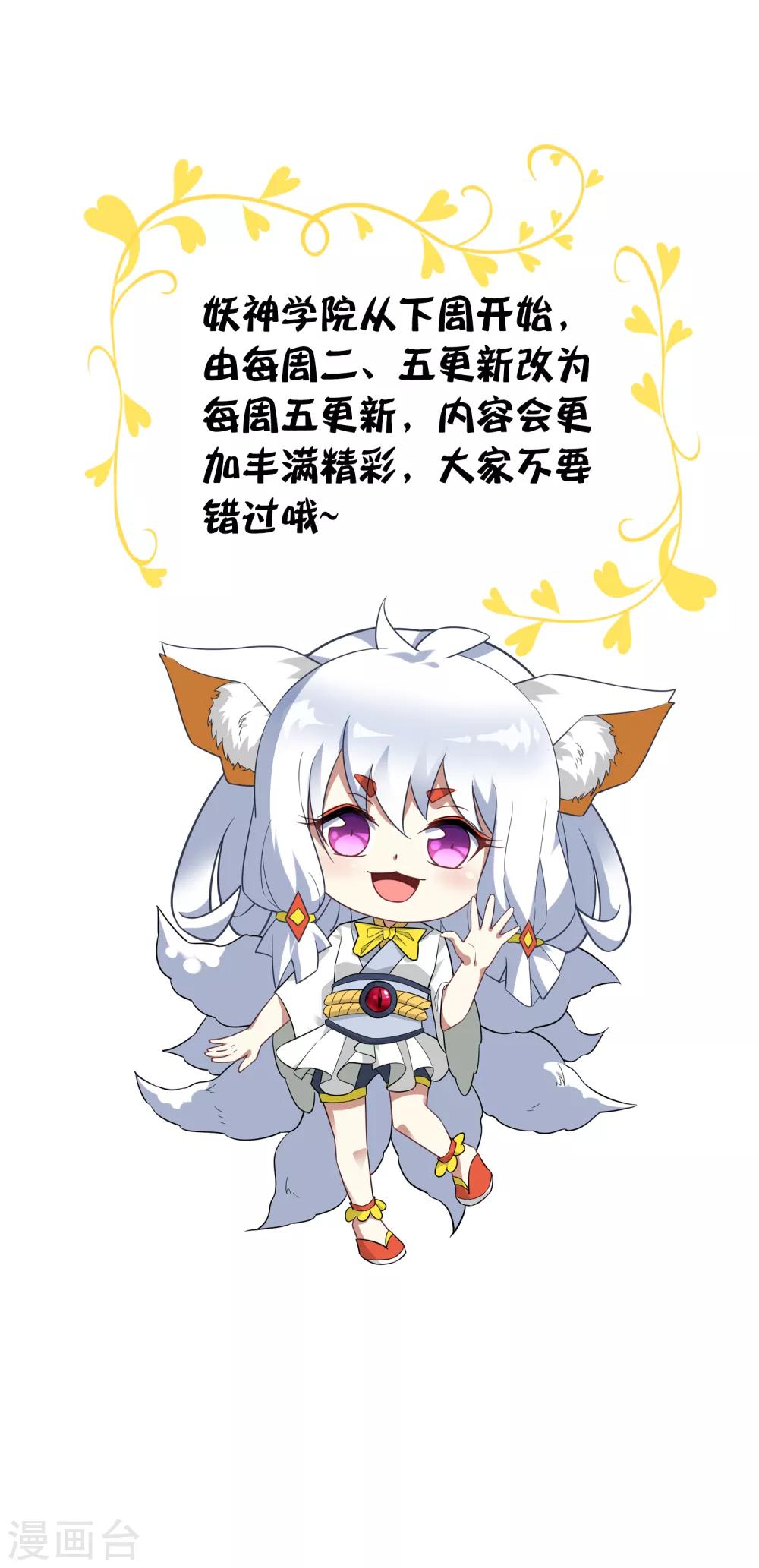 单更通知0
