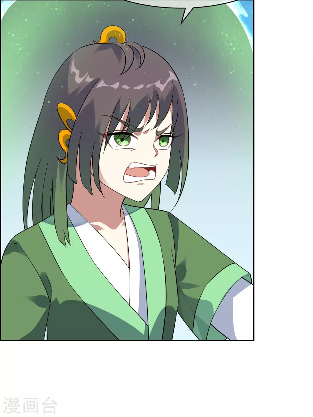 第135话 怎么能不分是非！11