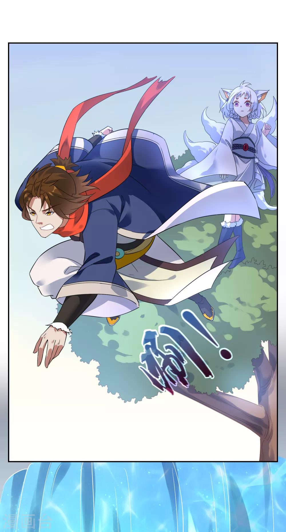 第135话 怎么能不分是非！13