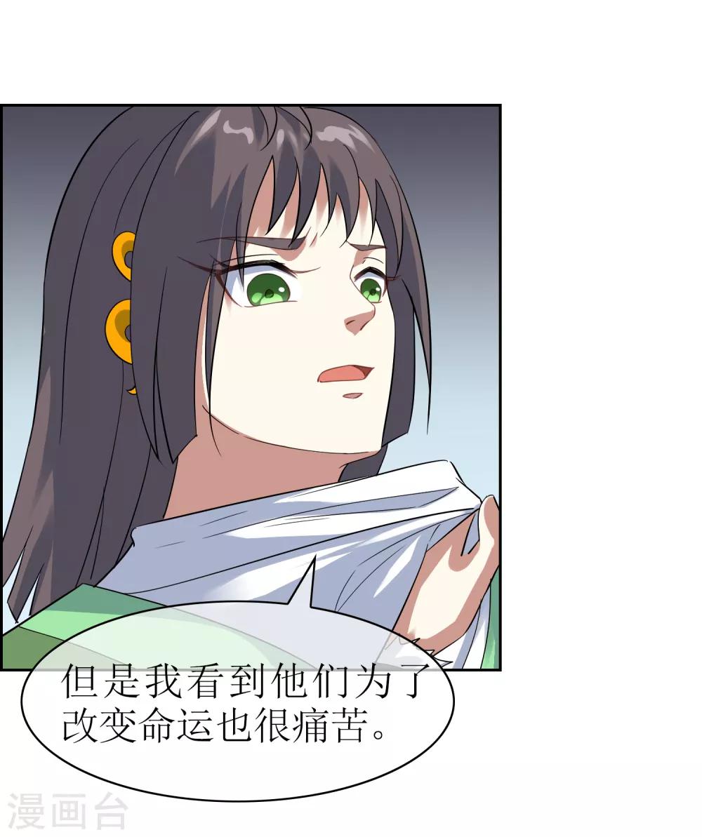 第135话 怎么能不分是非！16