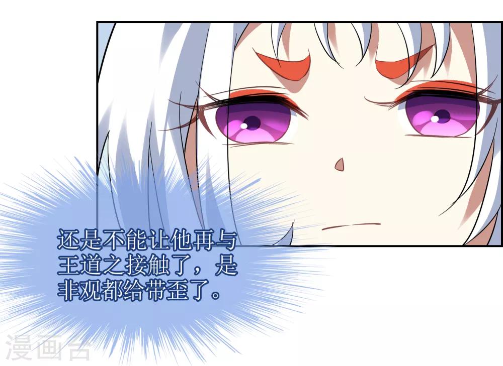 第135话 怎么能不分是非！22
