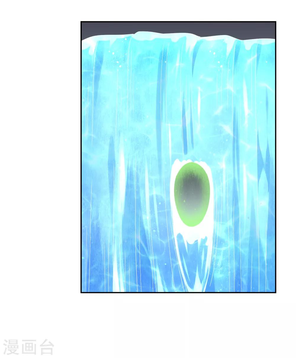 第135话 怎么能不分是非！3