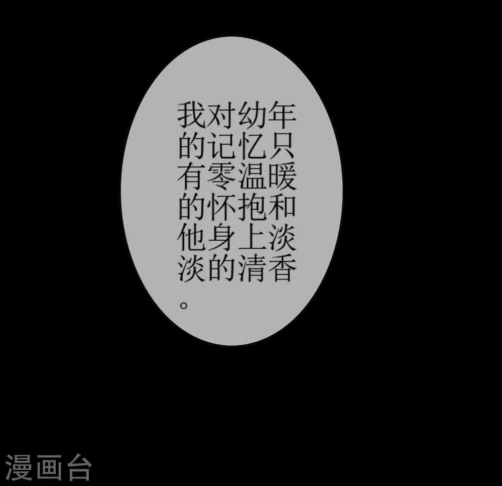 第135话 怎么能不分是非！37
