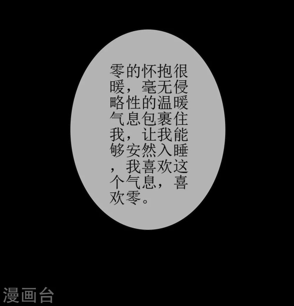 第135话 怎么能不分是非！39