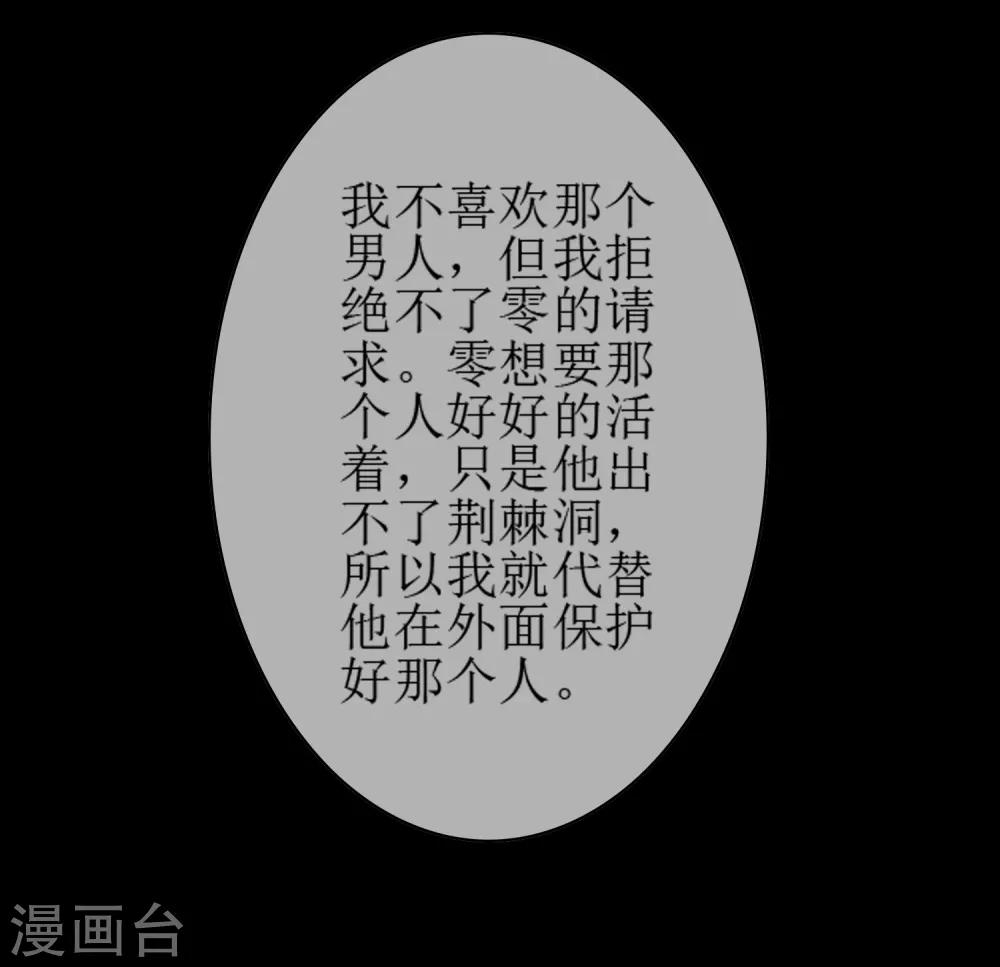 第135话 怎么能不分是非！42