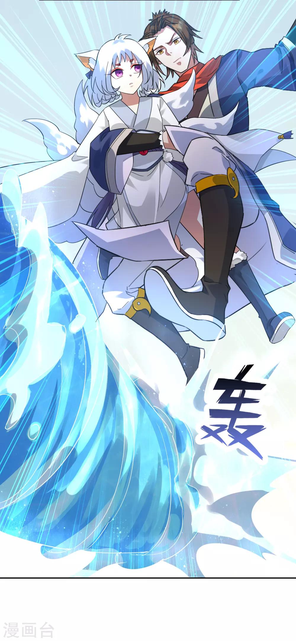 第135话 怎么能不分是非！7