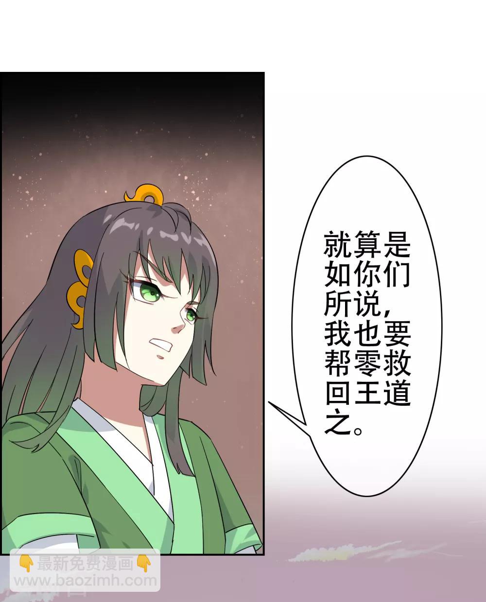 第137话 最强对手1