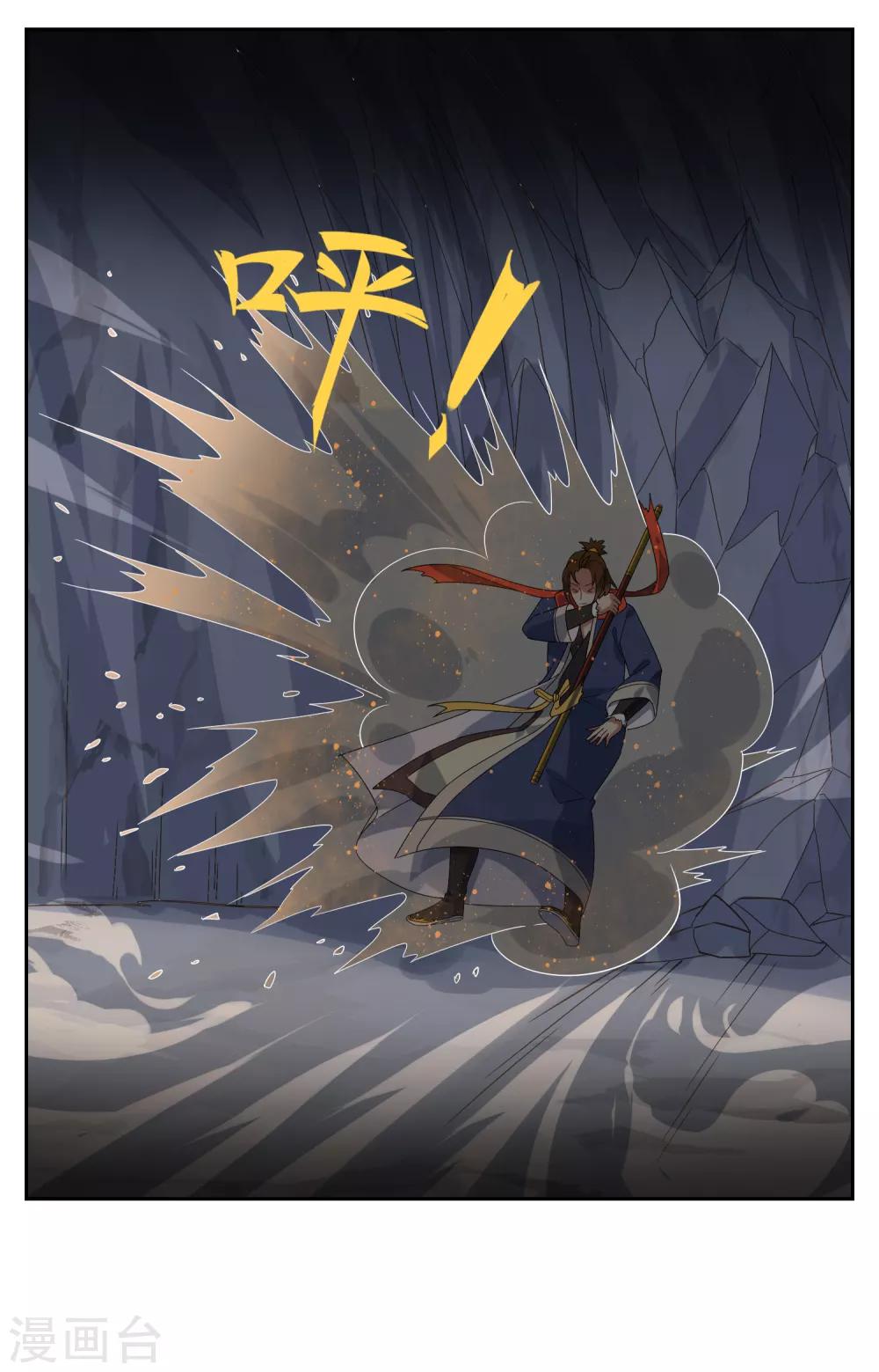 第137话 最强对手11