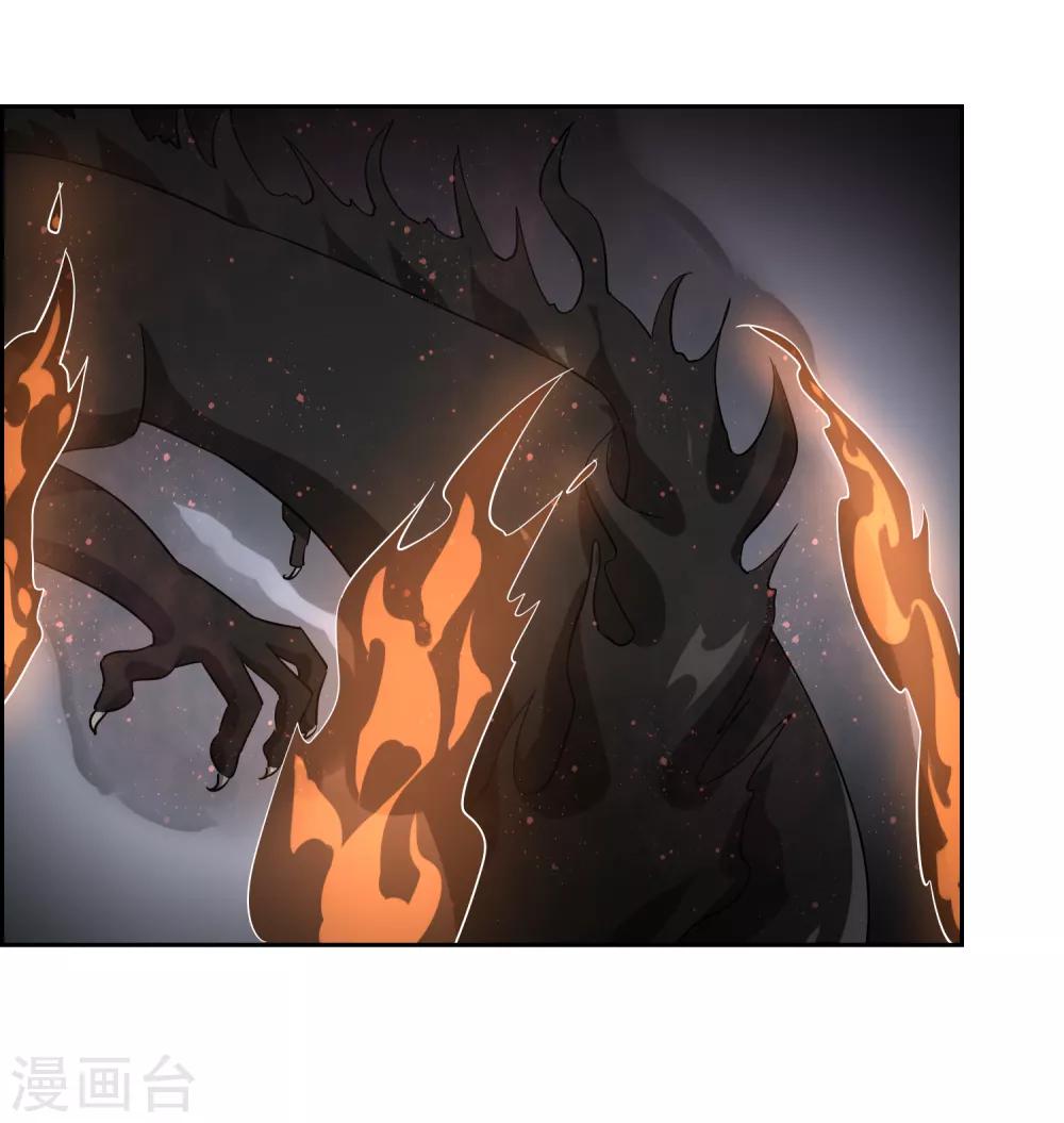 第137话 最强对手13