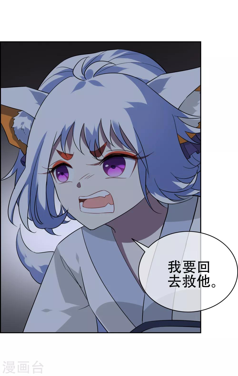 第137话 最强对手16