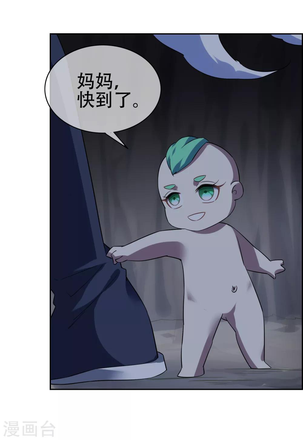 第137话 最强对手17