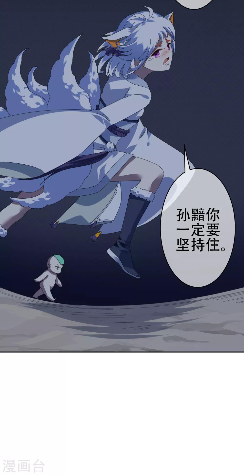 第137话 最强对手19