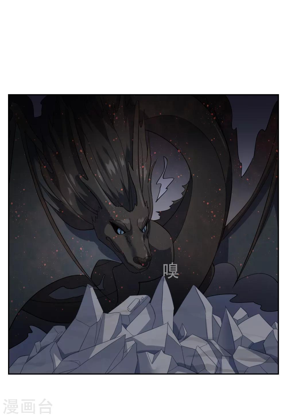 第137话 最强对手20