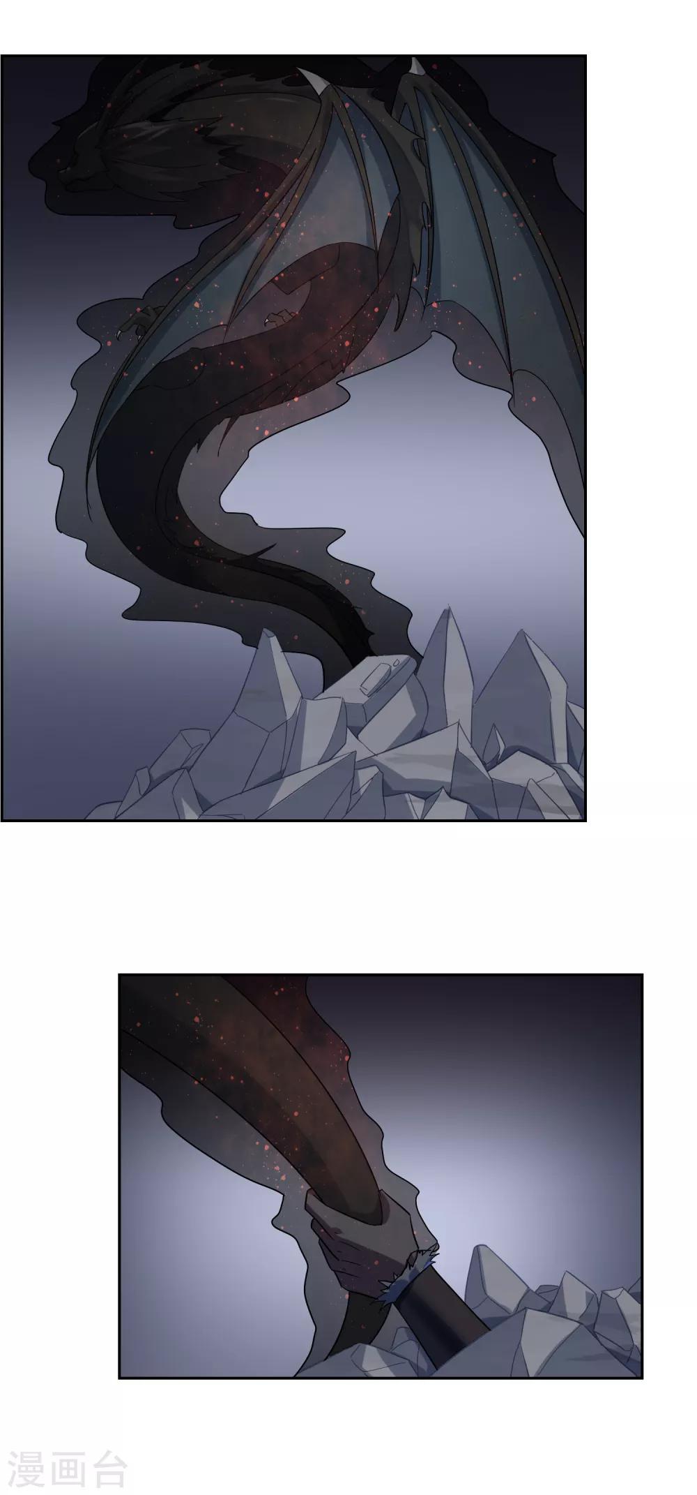 第137话 最强对手21