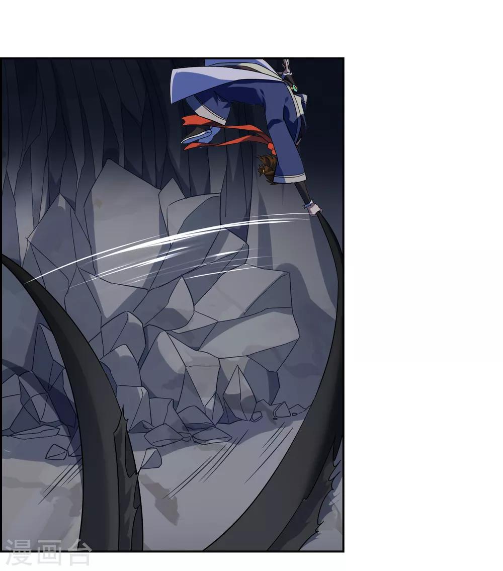 第137话 最强对手23
