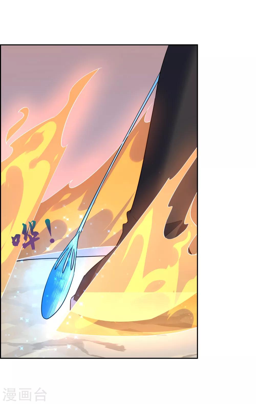 第137话 最强对手3