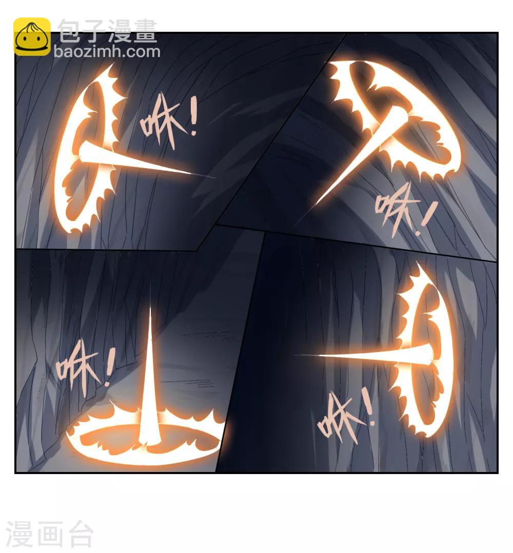 第137话 最强对手30