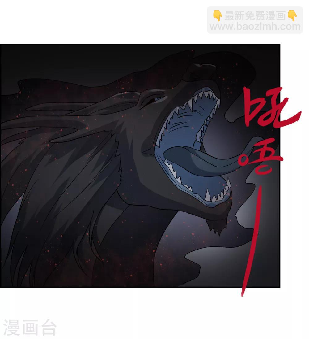 第137话 最强对手31