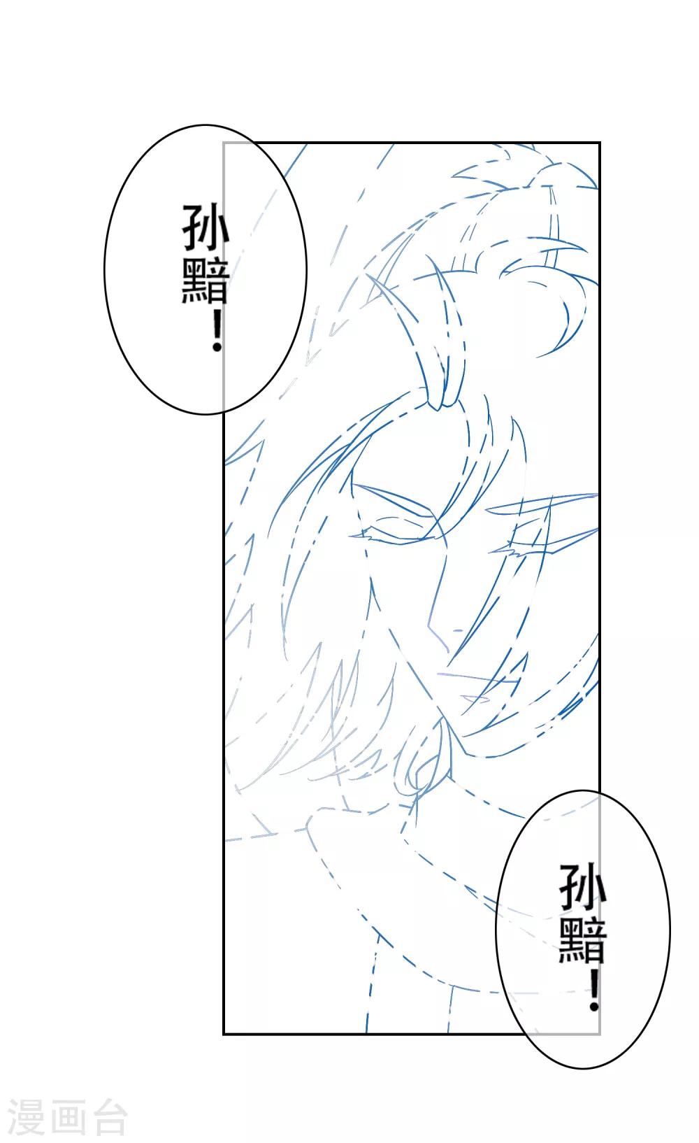 第137话 最强对手41