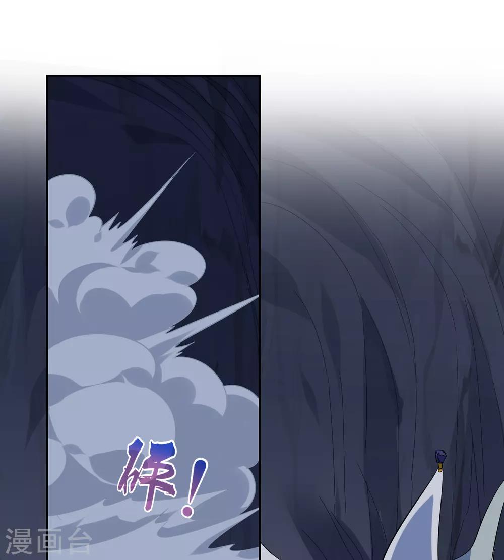 第138话 苏幻白曦联手1