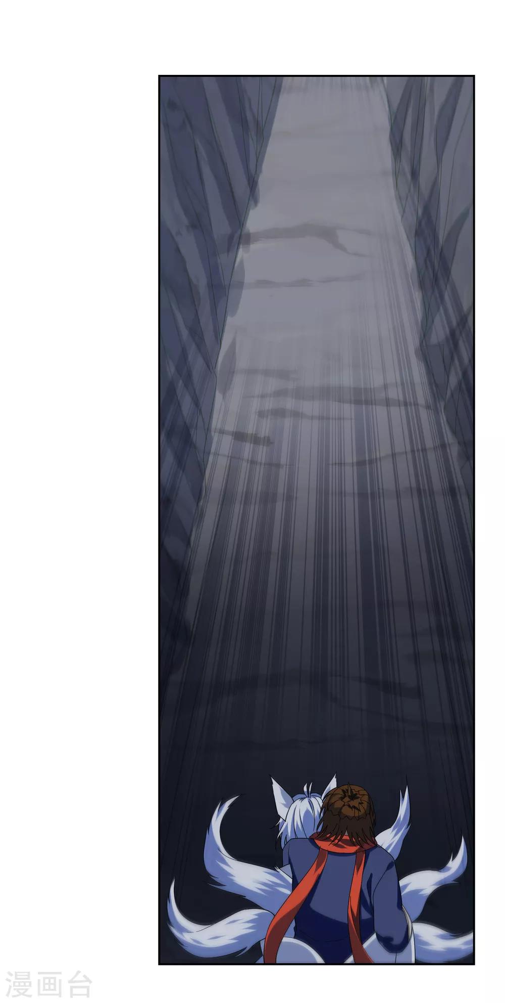 第138话 苏幻白曦联手15
