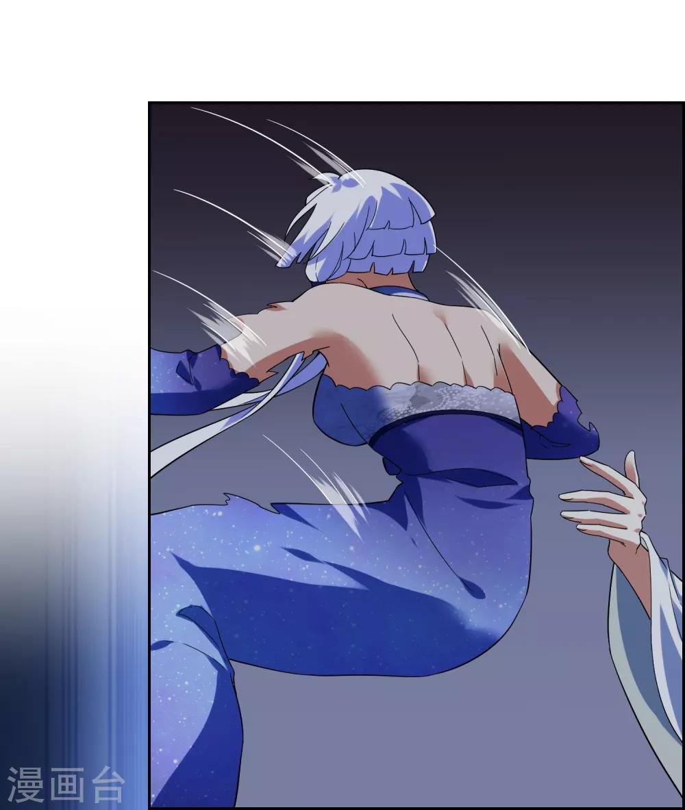 第138话 苏幻白曦联手27