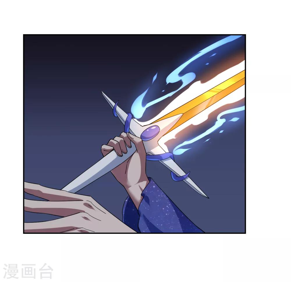 第138话 苏幻白曦联手35