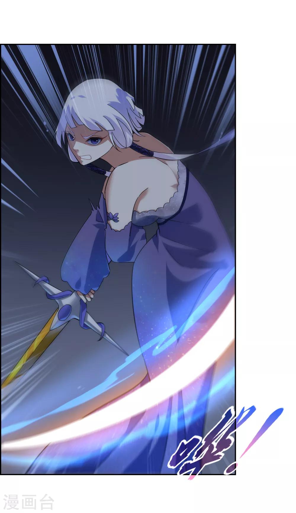 第138话 苏幻白曦联手36