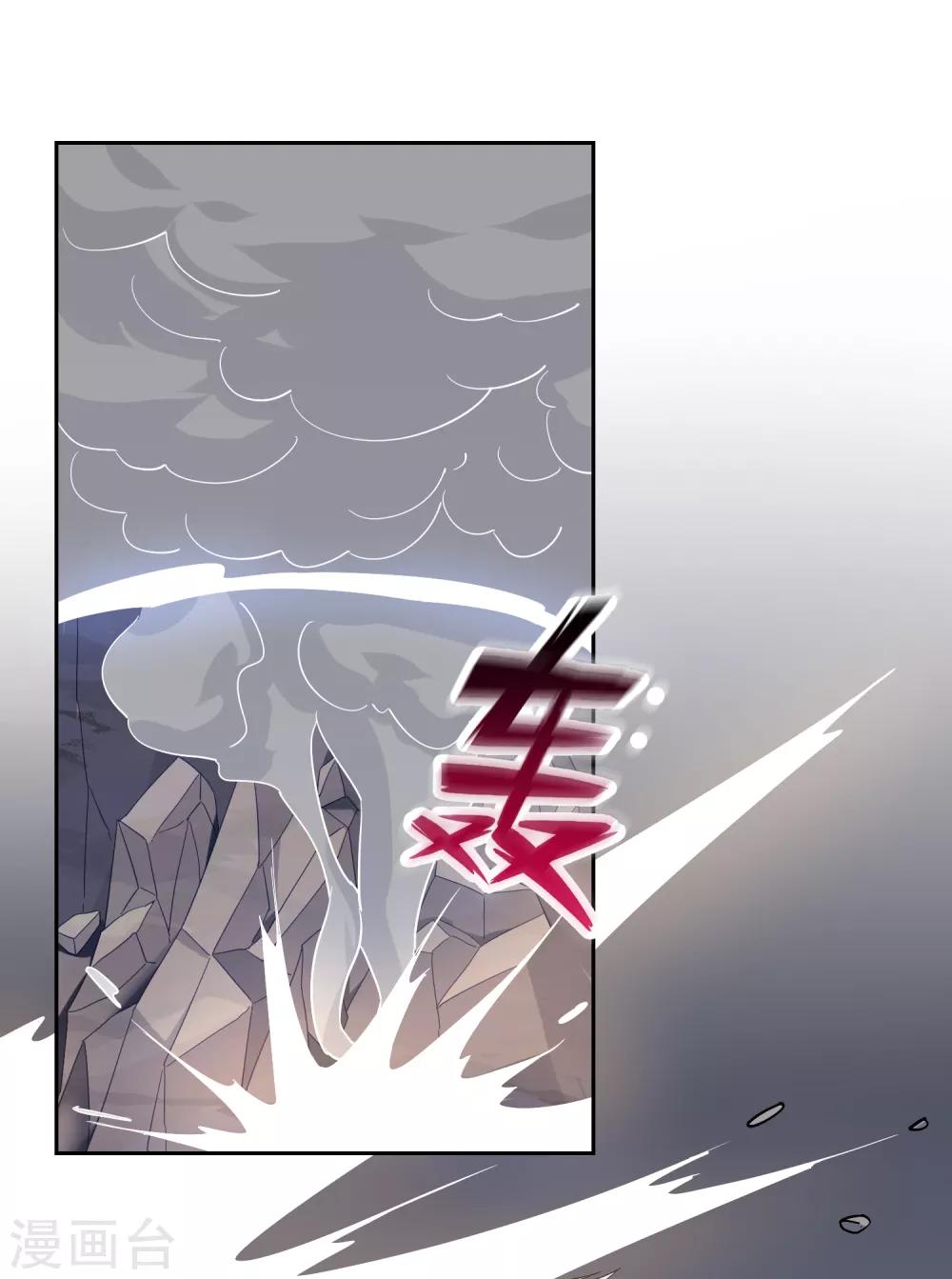 第139话 战前修整1