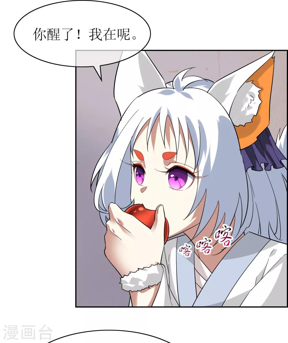第139话 战前修整16