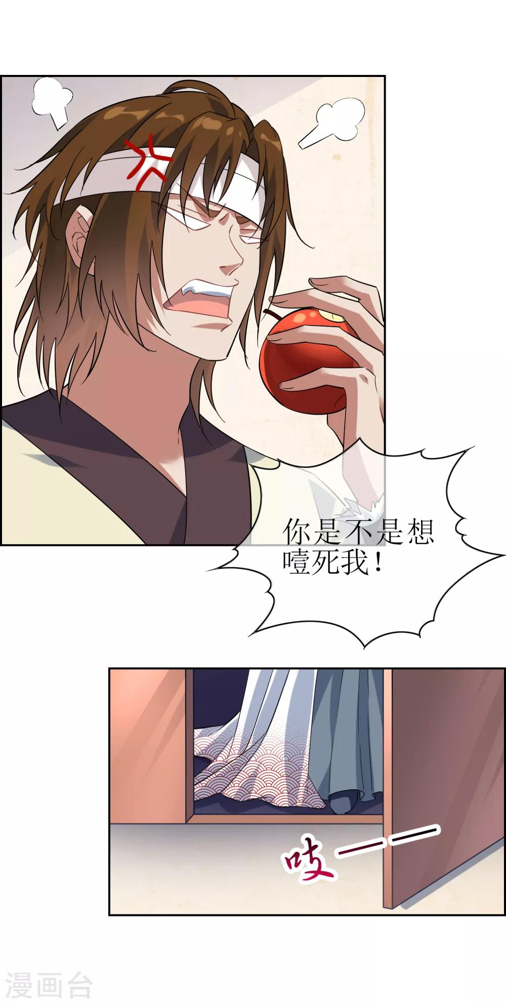 第139话 战前修整20