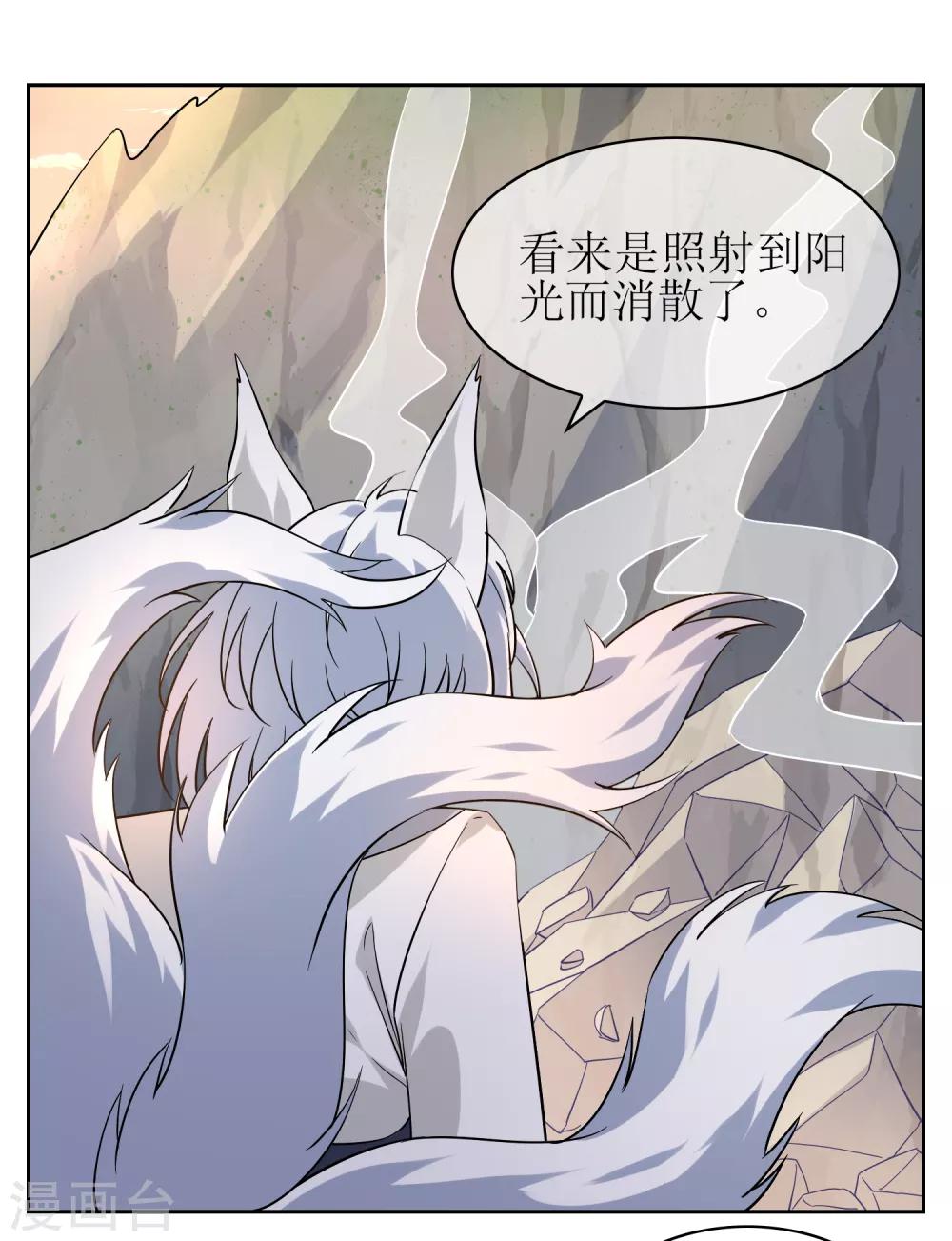 第139话 战前修整3