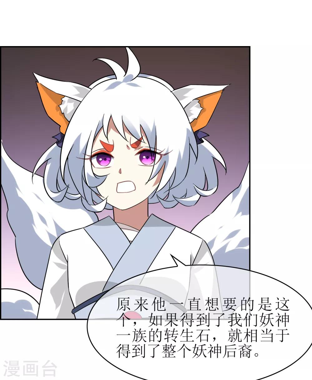 第139话 战前修整34