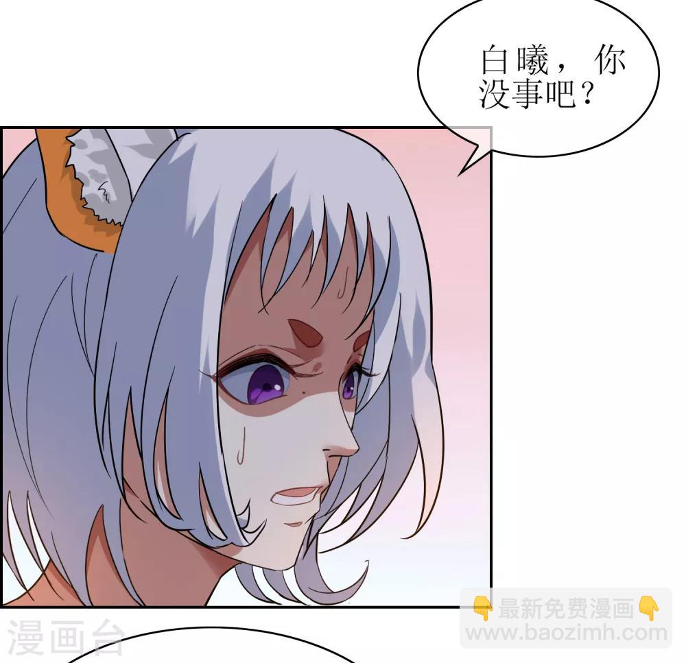 第139话 战前修整4