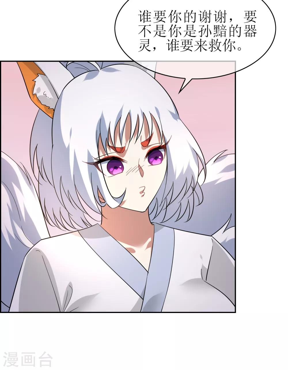 第139话 战前修整9